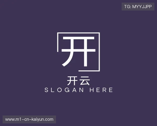 关于开云官方网站